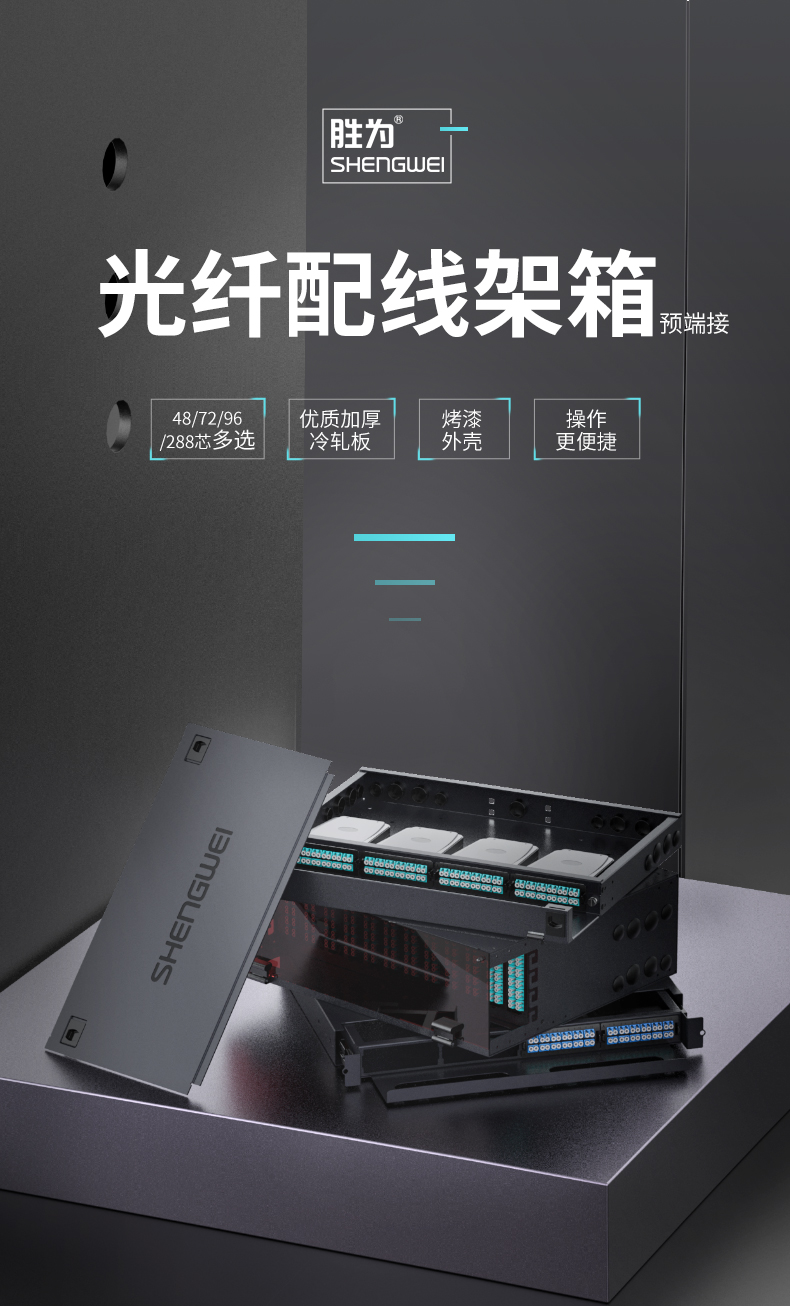 ！滿配詳情頁(yè)-改預(yù)端接型790_01.jpg