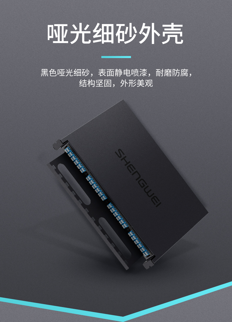 ！滿配詳情頁(yè)-改預(yù)端接型790_06.jpg