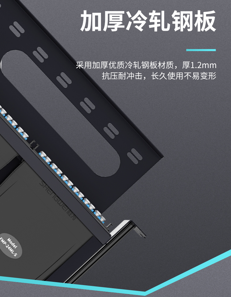 ！滿(mǎn)配詳情頁(yè)-改預(yù)端接型790_04.jpg