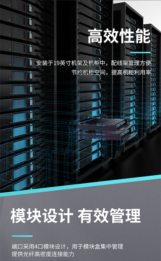 ！滿配詳情頁-熔纖型640_02.jpg