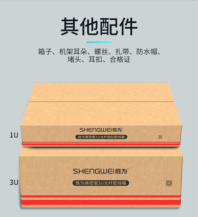 ！滿配詳情頁-熔纖型640_14.jpg