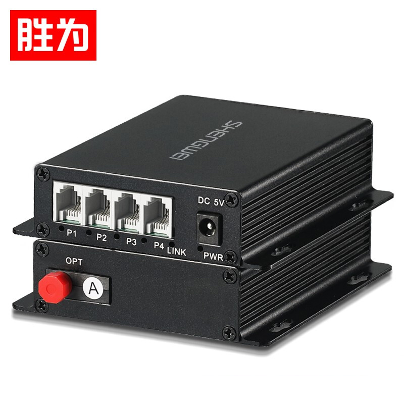 勝為FC接口4路電話+1路網(wǎng)絡(luò)光端機(jī) 數(shù)字PCM語(yǔ)音光電轉(zhuǎn)換光端機(jī)一對(duì)BGDJ0401