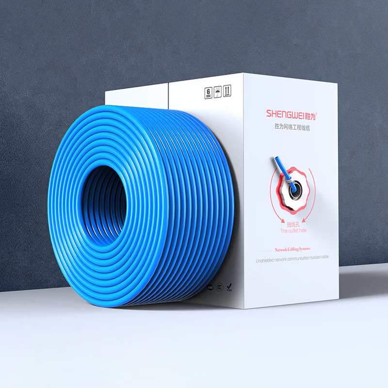 六類(lèi)千兆0.55mm銅芯 非屏蔽網(wǎng)線 305米